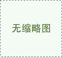 治疗呼吸道方面的案例